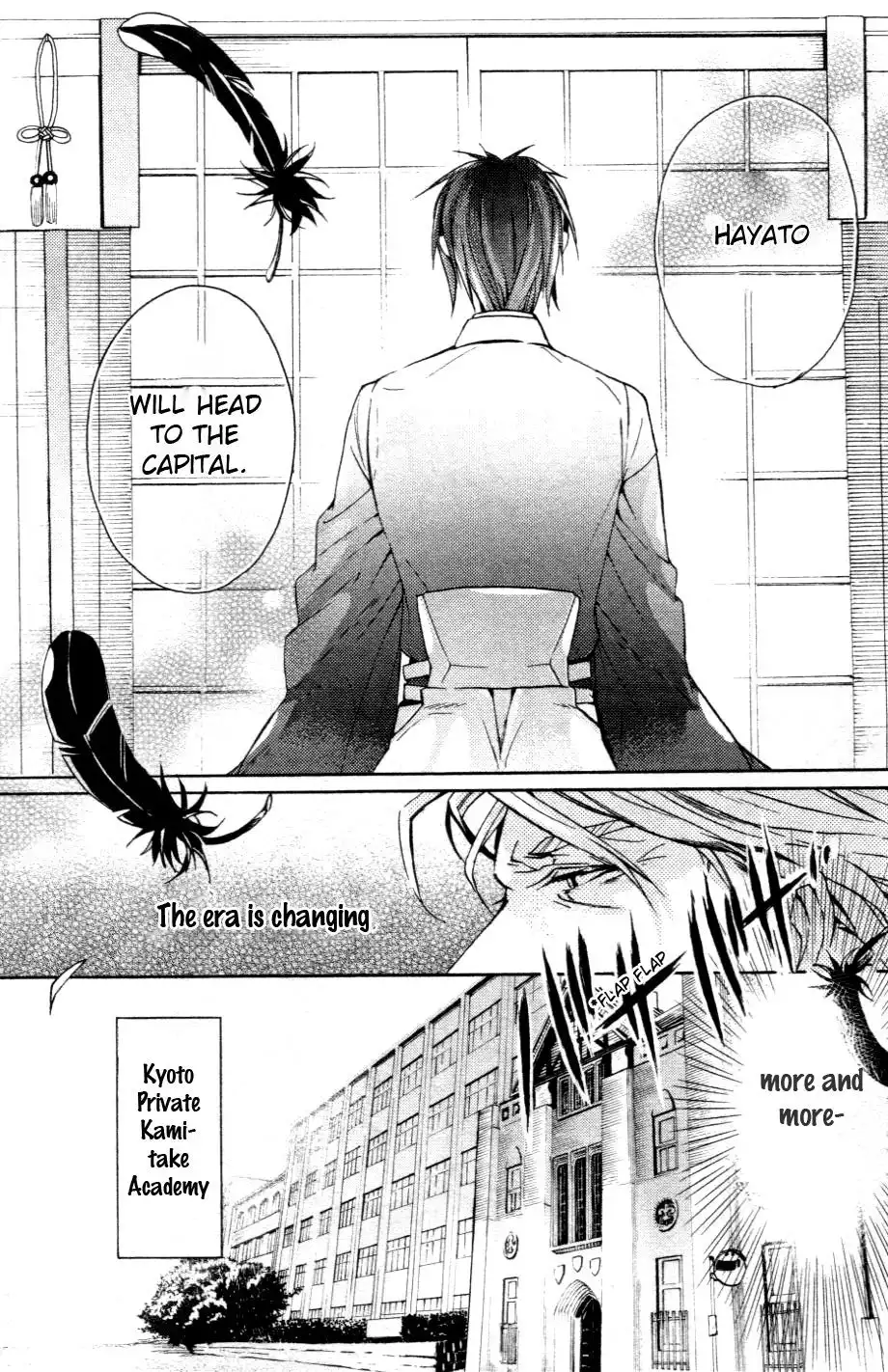 Kamitoki no Resist Chapter 1 12